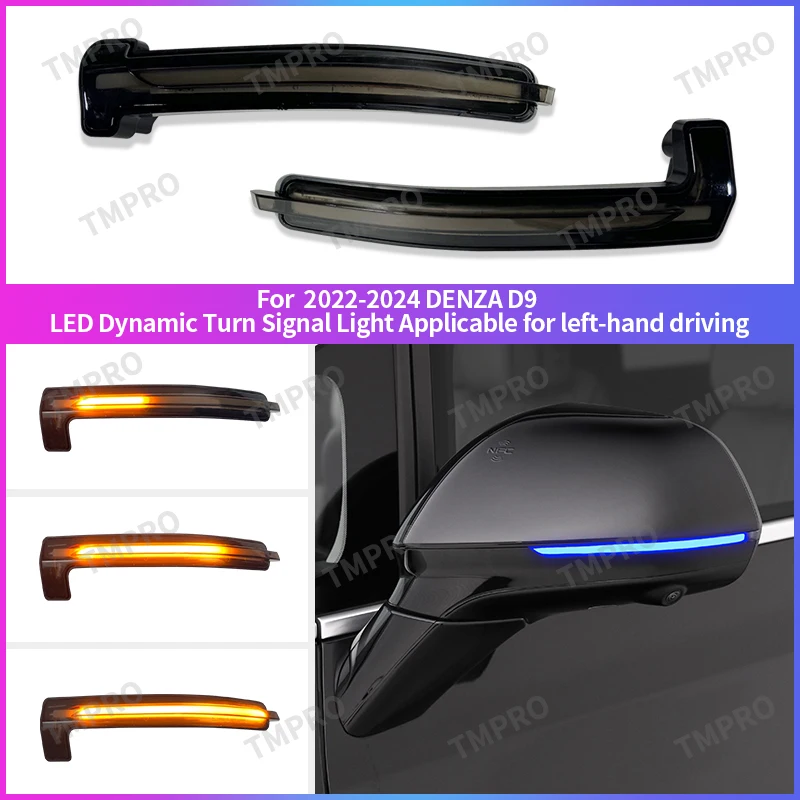 Applicable to 2022-2024 Denza D9 rearview side mirrors and LED flashing rearview mirror turn signals dynamic white/blue light