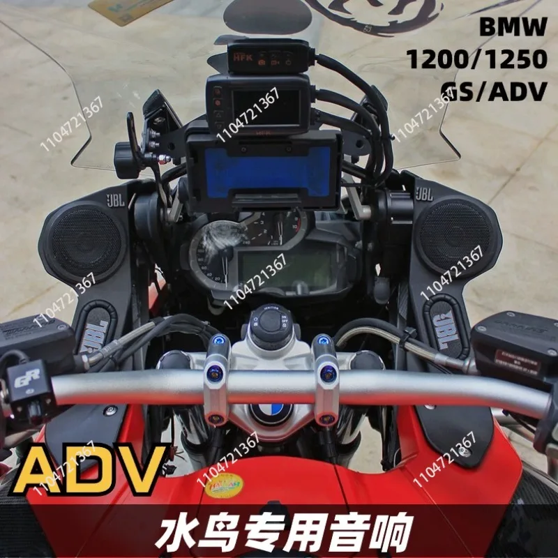 

1250GSADV изготовленный на заказ передний аудио сабвуфер, тяжелый водонепроницаемый Bluetooth-динамик, алюминий, металлический материал, оригинальная высота