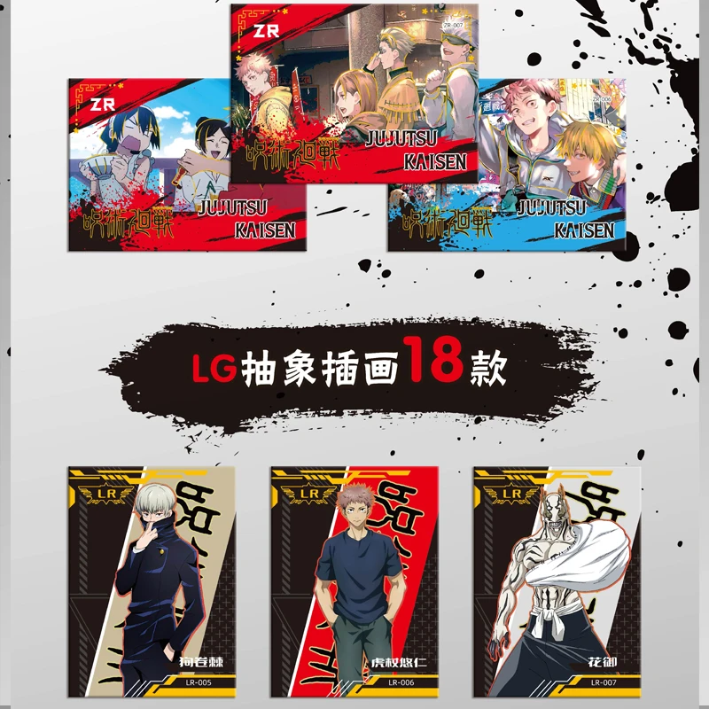 KACHAUNG Jujutsu Kaisen Collection Card Hobby Table Game Battle Card CCG Doujin Booster Box Kids Toy Gifts