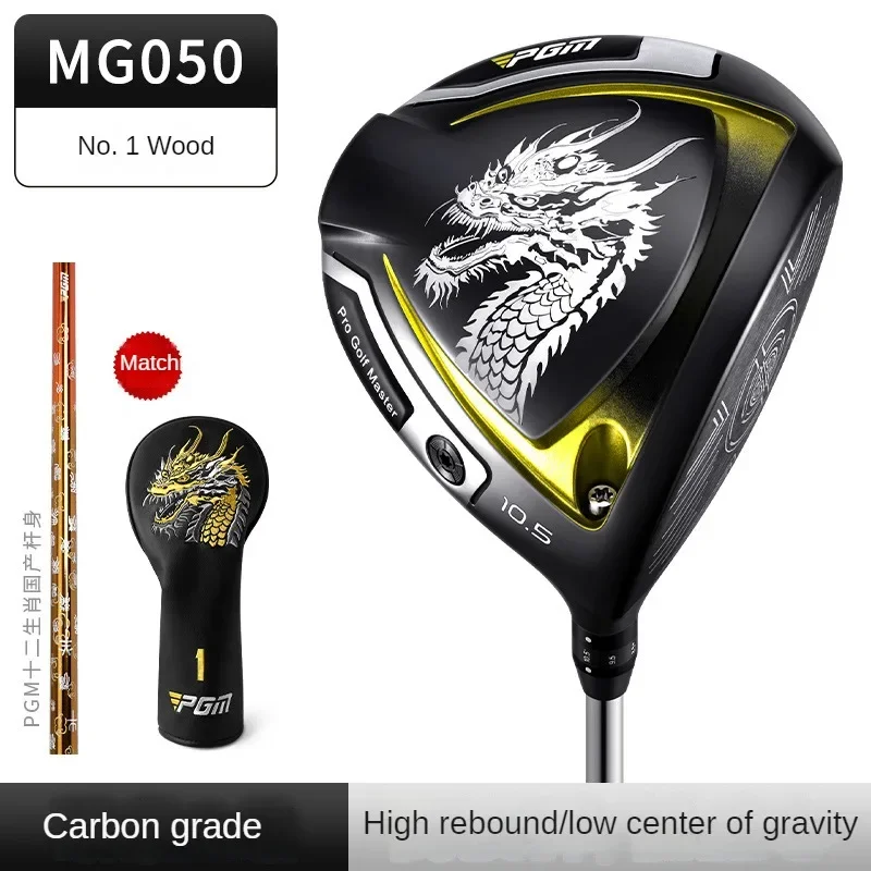 PGM Golf Clubs High-end Men\'s Driver Wood Titanium Driver Ultra-light Carbon Club Golf Limited Edition MG050