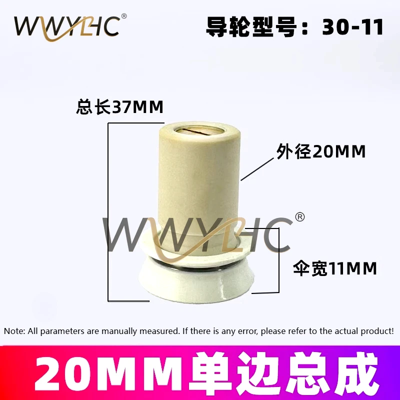 wedm-–-rouleau-de-poulie-etanche-20-22mm-32mm-13-16mm-32mm-ensemble-de-roue-de-guidage-pour-machine-de-decoupe-de-fil-edm