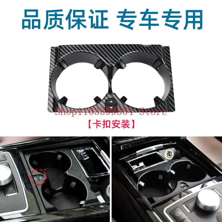 For Mercedes Benz E-Class W212 09-15 Center console cup holder Beverage cup holder Carbon fiber 2126800110