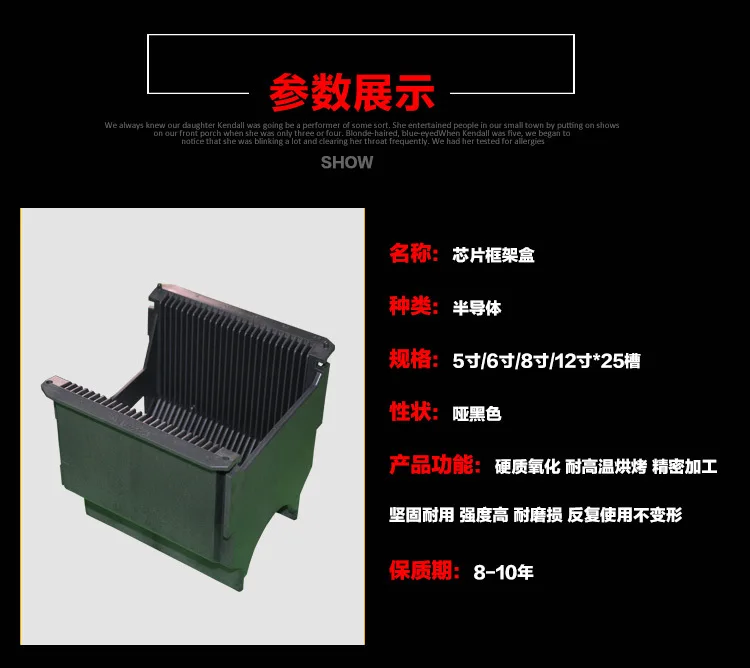 6-Inch 25-slot chip wafer box, silicon wafer blue film patch ring bearing, special frame box