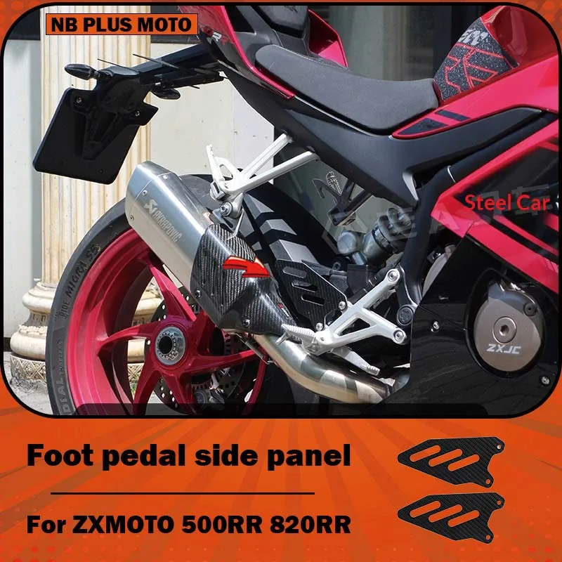【Premium】For ZXMOTO 500RR and 820RR modified carbon fiber footpedal side panel decorative cover plate for non-destructive instal