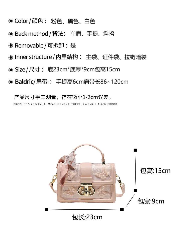 Luxury and Elegant Handheld Square Bag with Delicate Embroidery Butterfly and Premium Metal 2026 Women's Versatile Crossbody Bag
