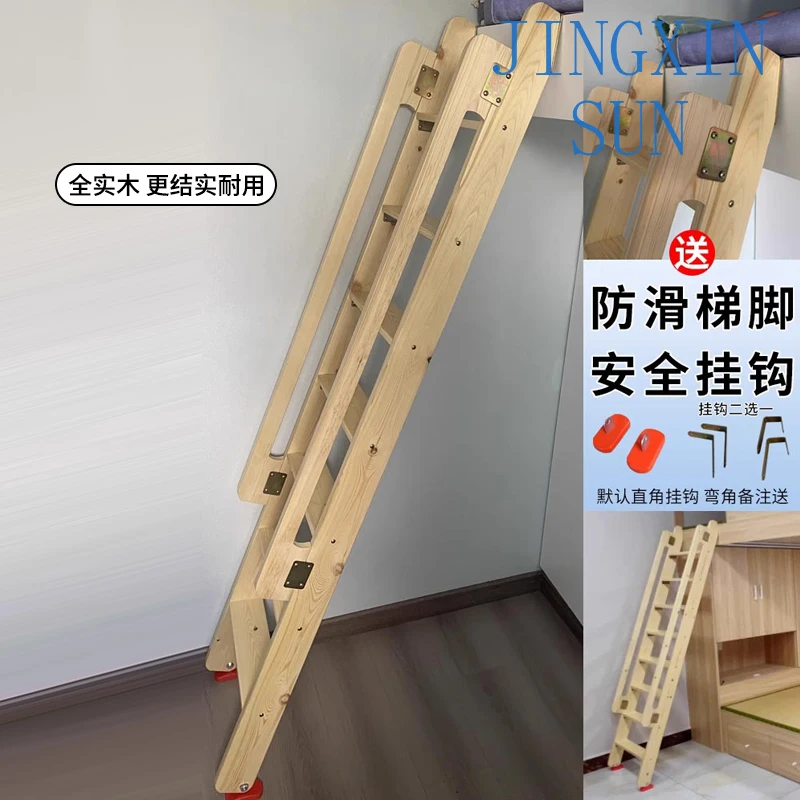 Household wooden ladder wooden handrail straight solid wood attic stairs climbing up and down bed  dormitory