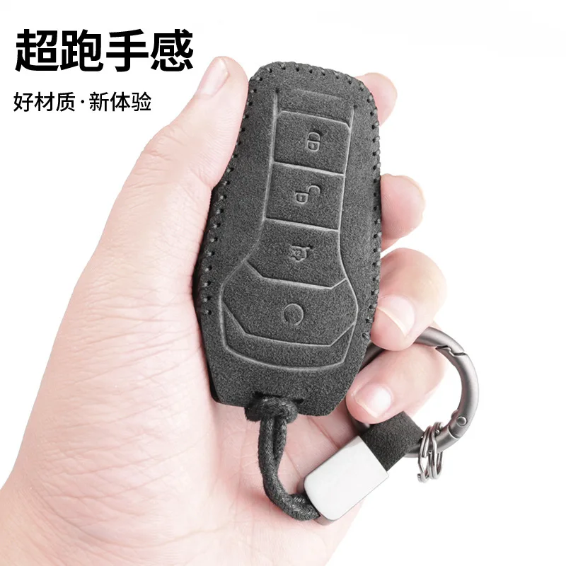 

Premium Suede Key Fob Cover for BYD Han EV, Dolphin, Qin PLUS, Song Pro, Seal, and Tang - Luxury Protective Case with Keychain