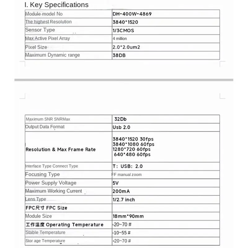 Y45A-Dual-Lens Fixed-Focus Camera Module 3D Depth Recognition 4 Million Dual-Lens Synchronous Same-Frame Camera Module