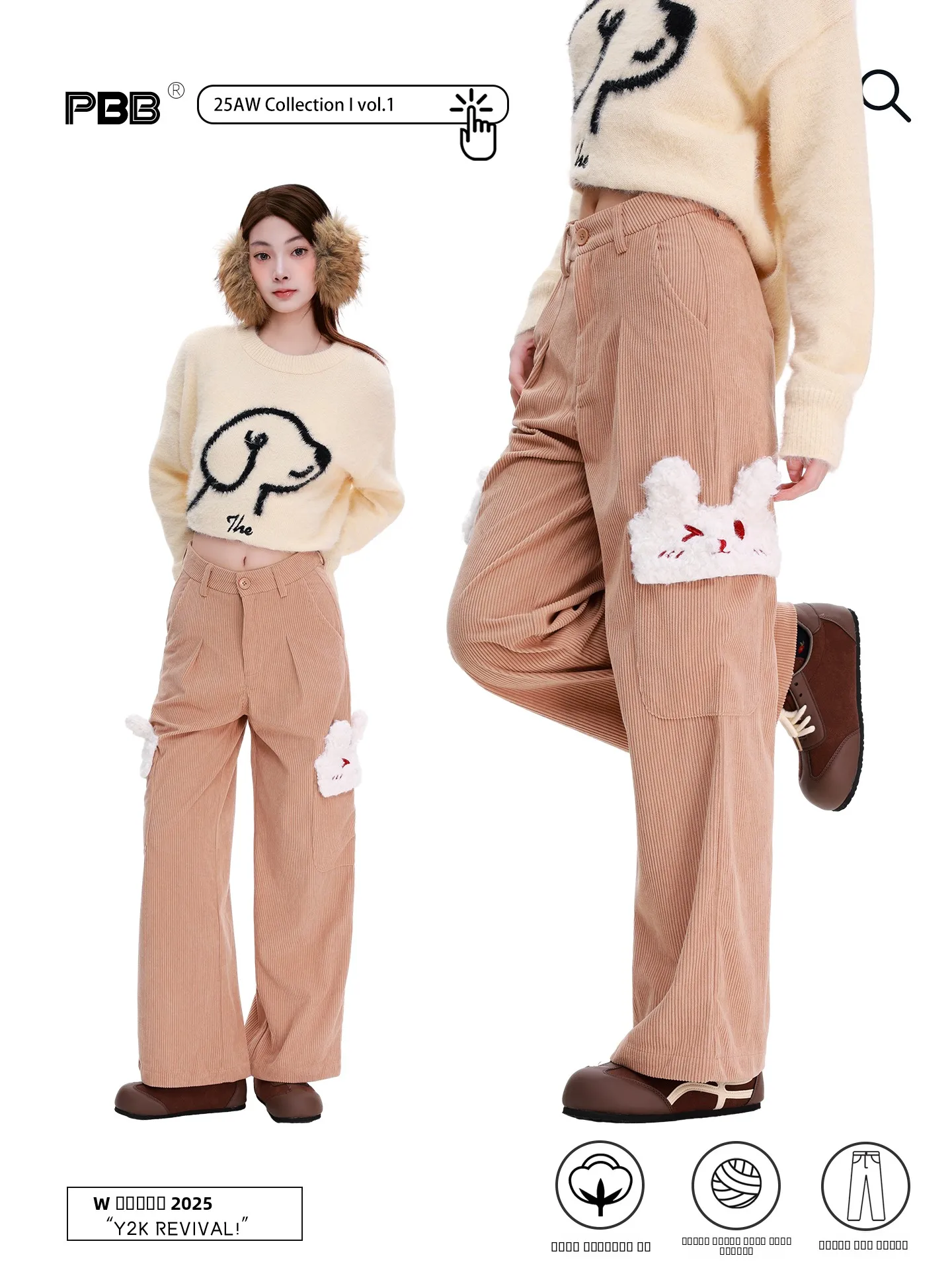 

High Waist Corduroy Casual Pants Women's Rabbit Embroidery Straight Leg Trousers Comfortable Breathable Casual Faion