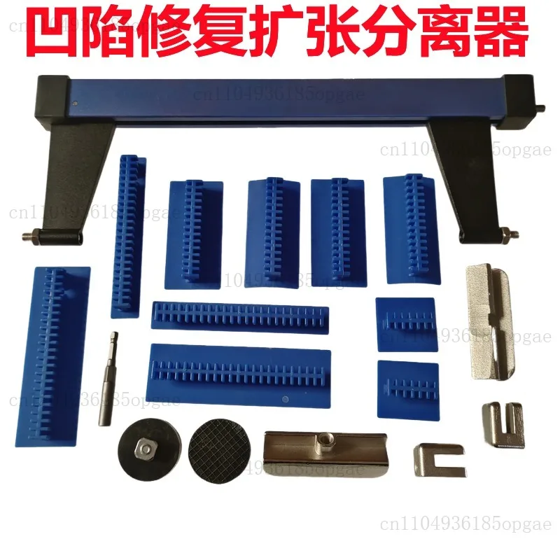 Automobile depression repair tool Shaping device Shaping expander Separate pit No spray paint No trace External support tool