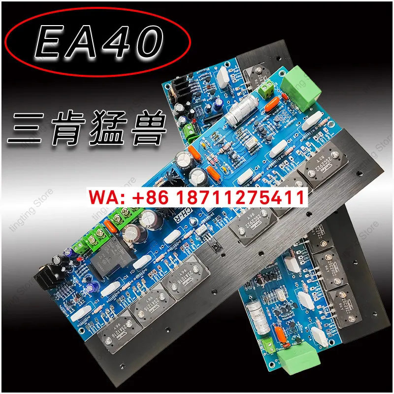 Sanken Class A high-power amplifier board, high-end finished product, pure post upgrade, golden throat