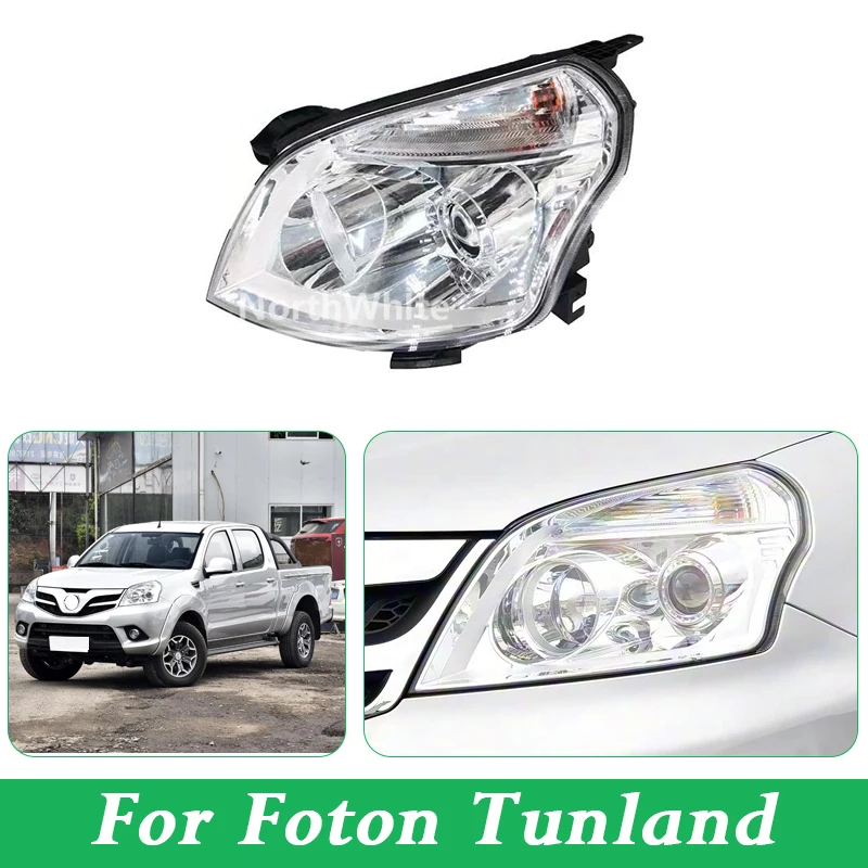 

Для передней фары Foton Tunland в сборе, светодиодные фары P1371010001A0 P1371010002A0
