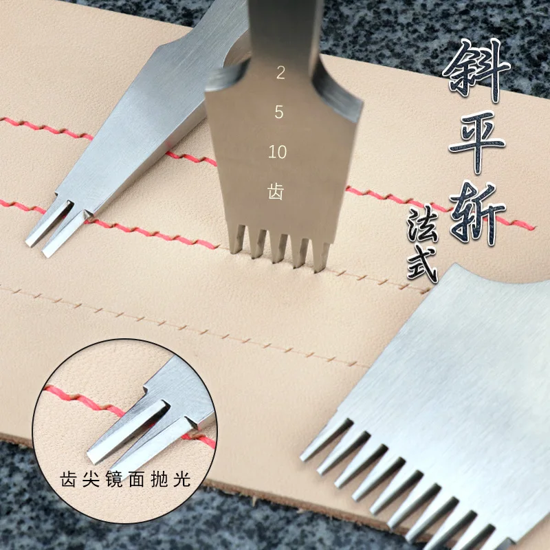 French inclined flat slicing 3.38mm 2510 tooth straight slicing DIY handmade leather goods hole punching and sewing tool