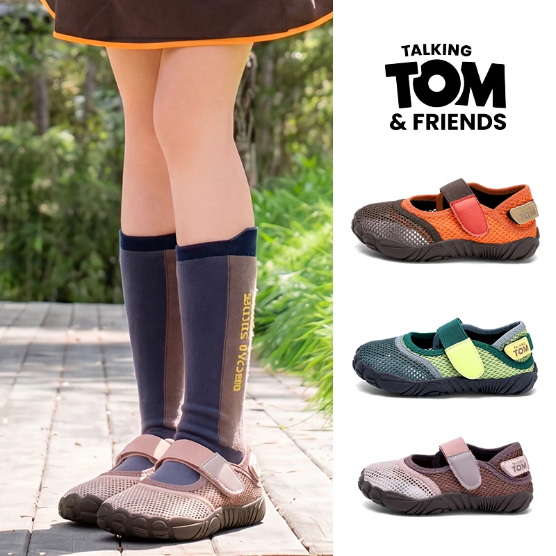 Kids Water Shoes Breathable Mesh Quick Dry Anti-slip Outdoor Trekking Wading Shoes Boys Girls Beach Aqua Slippers 26-38