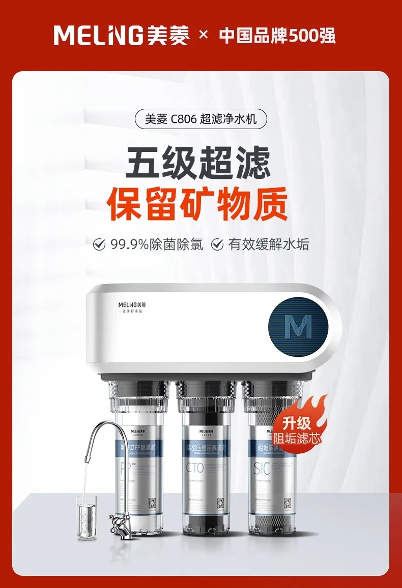 Water Purifier Household Direct Drinking Kitchen Tap Water Purification Filter Kitchen Wall Mounted Five Stage Ultrafiltration