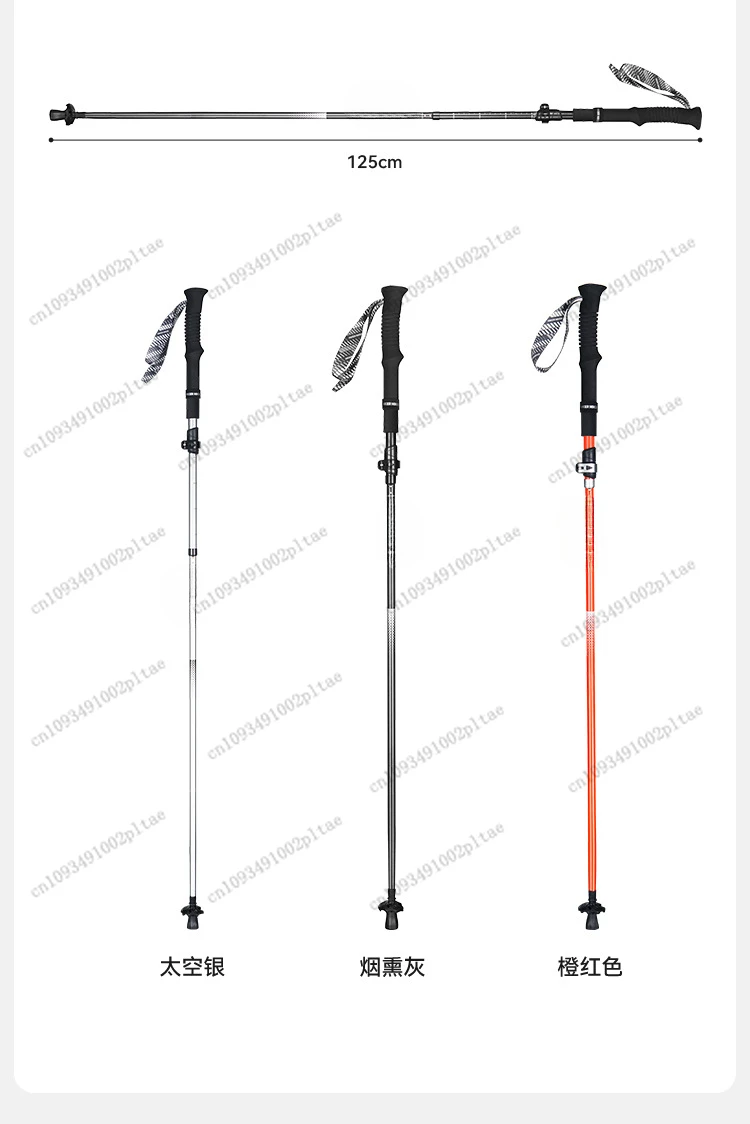 Outdoor Hiking Poles Hiking Equipment Folding Non-slip Carbon Fiber Walking Sticks