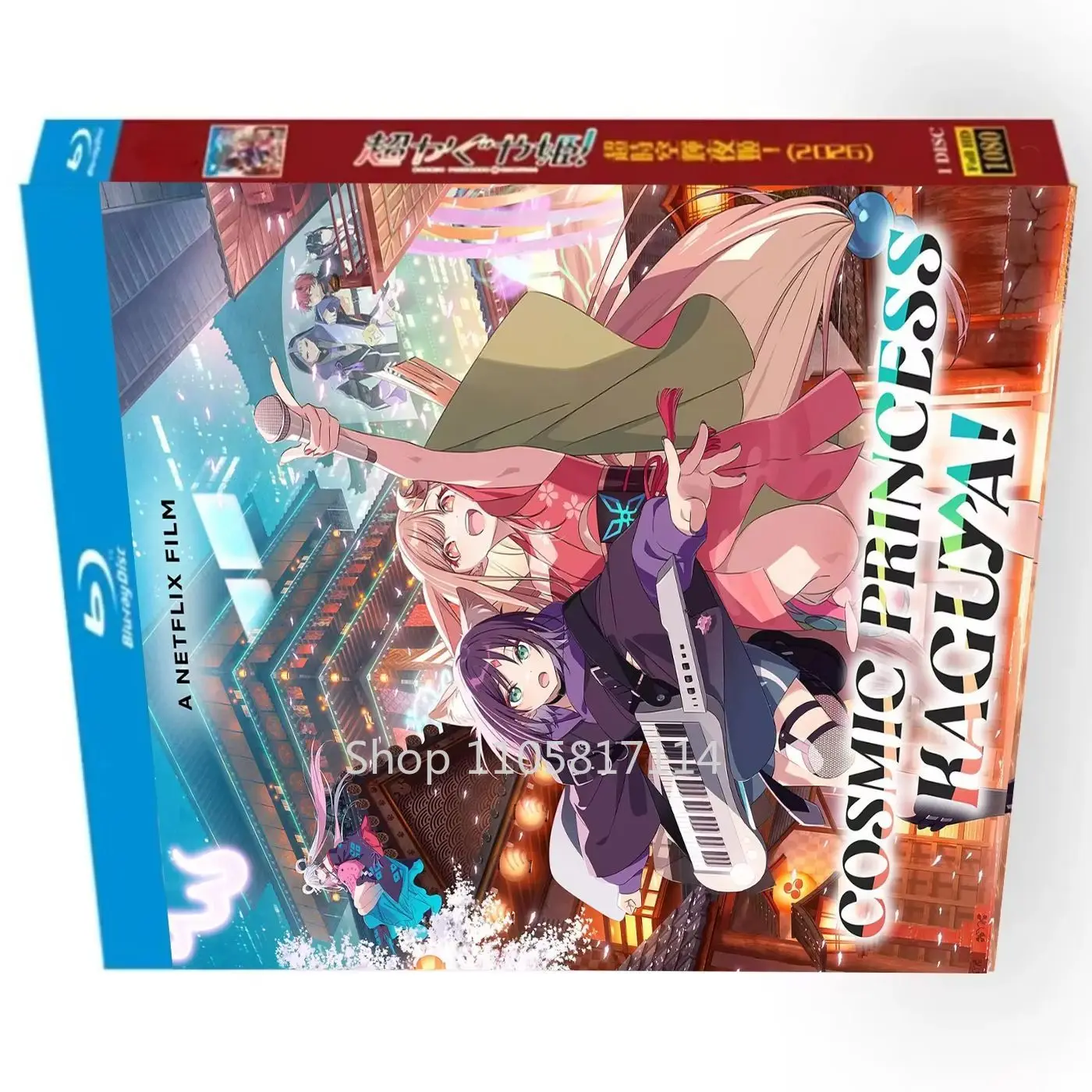 Cosmic Princess Kaguya! / Chou Kaguya hime! / Chou Kaguya-hime! (2026)  Blu-ray Disc High Definition BD YIHUI