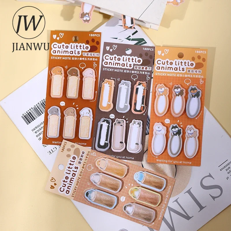 Jianwu Cute Little …