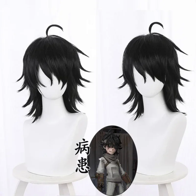 Костюмы Identity V Survivor Emil Patient, карнавальный костюм, оригинальная кожа, униформа, парик, очки для Хэллоуина MN1