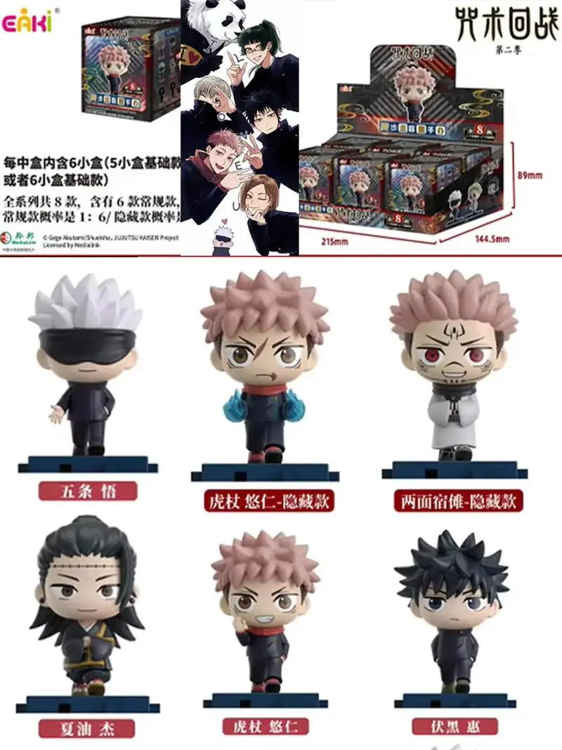 In Stock  New Genuine Eaki Jujutsu Kaisen Season 2 Stepping Forward Series Blind Box Itadori Yuji Fushiguro Toji Gojo Satoru