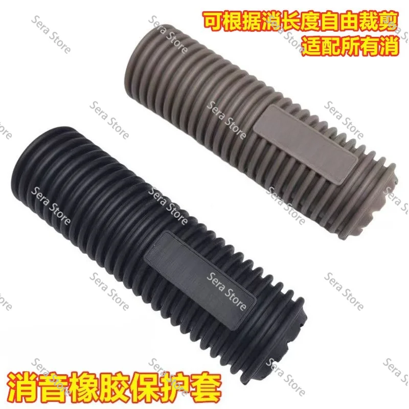 decorative  protective cover MCX/SF rubber cover, suitable for all types of tailoring