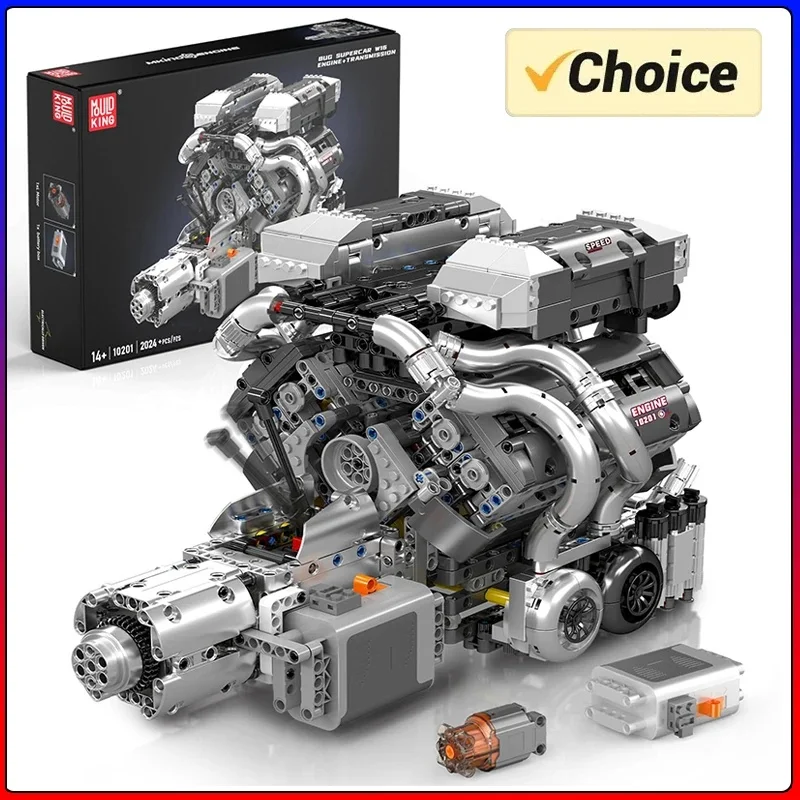 Mould King 10201 The Motorized Supercar W16Engine Transmission Building Block Assembly Technical Car Engine Toys Gift 2024pcs