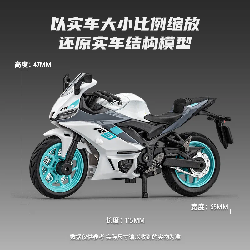 1:18 Alloy R3 simulation motorcycle model children's sliding model creative ornament decoration