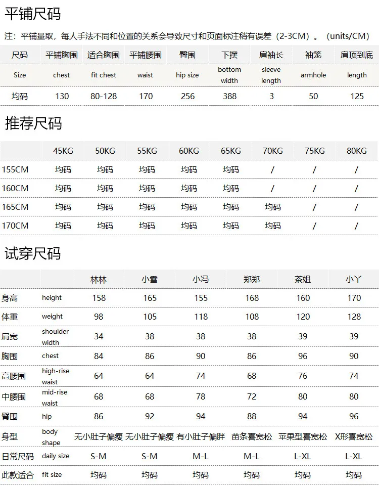 Tank Dresses Oil Painting Colored Leaves Silhouette Loose 3 Meters Large A Pendulum 100 Cotton Vest Dress Women 51M7