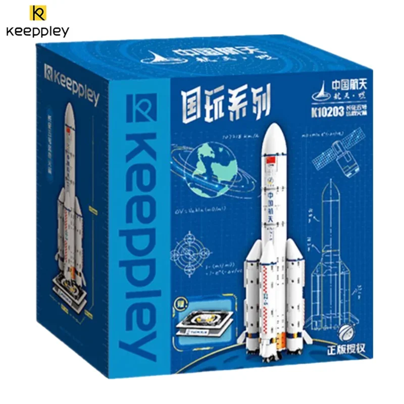 

Keeppley Long March 5 Carrier Rocket Building Block Space Toy Model Decoration Children's Assembly Toy Birthday Gift