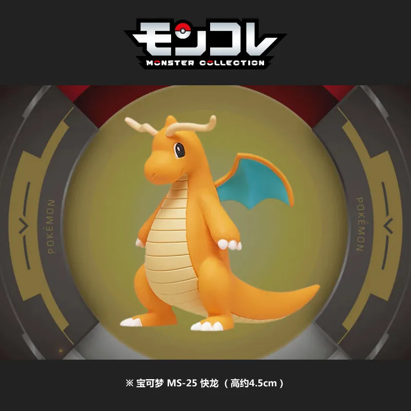 

Pokémon Dragonite Mini Figure Model - Collectible Toy Decoration, Kids Gift & Action Figure