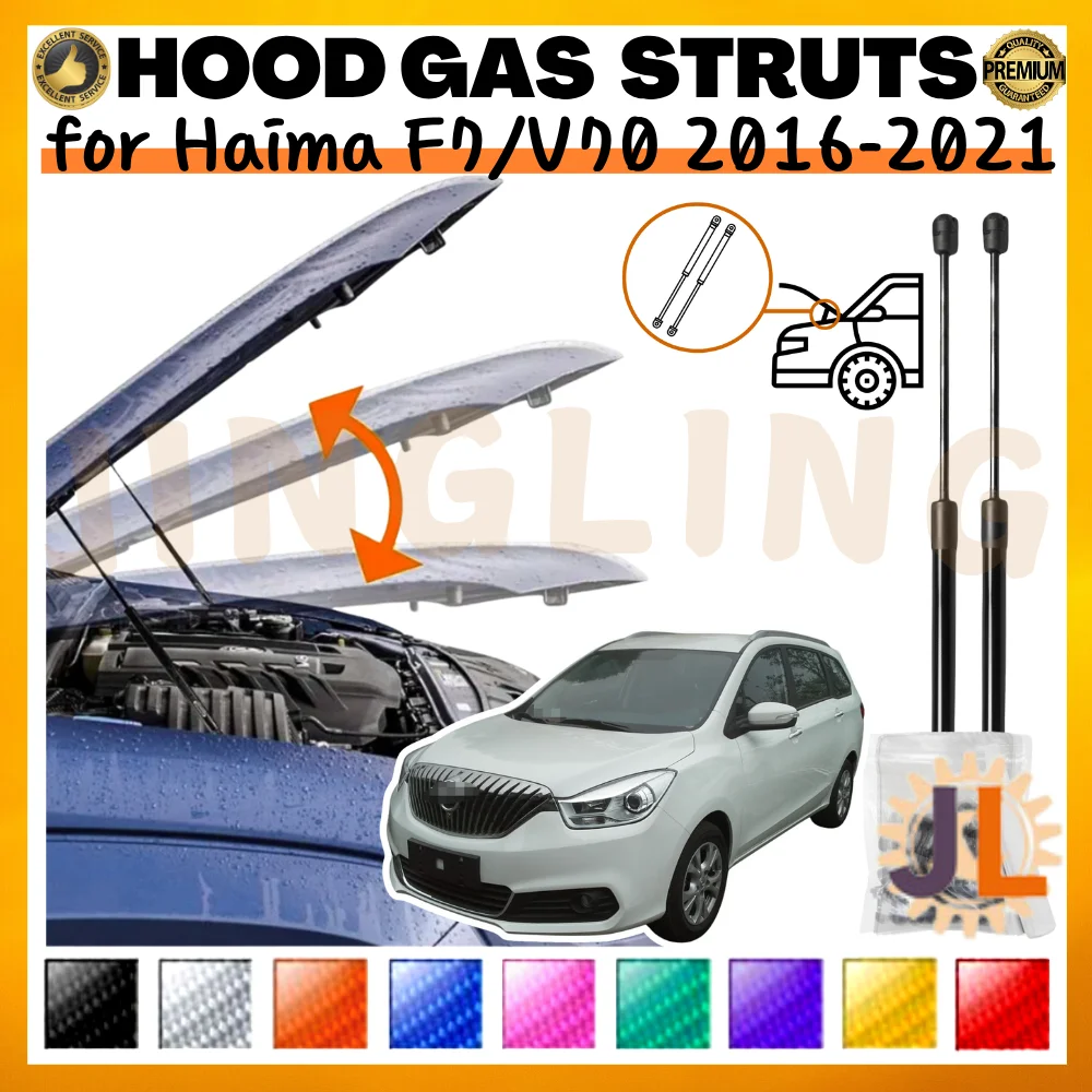 

Qty(2) Hood Struts for Haima F7/V70 2016-2021 Front Bonnet Modify Gas Springs Shock Absorbers Lift Supports Dampers