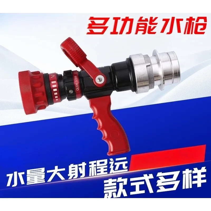 Recoil‑Free Multifunctional High Pressure Fire Water Gun Internal Buckle Nozzle For Disaster Rescue Fire‑Fighting
