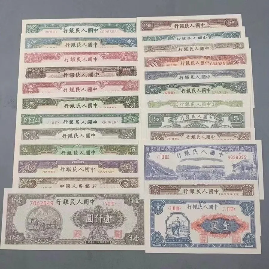 مجموعة كاملة من 60 مجموعة من الأوراق النقدية العتيقة جمهورية الصين عملات الأسرة القديمة 60 قطعة/مجموعة هدية رائعة غير متكررة