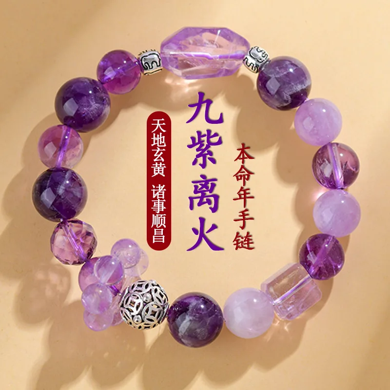 

Nine Purple Fire Natural Amethyst Multi-Gemstone Bracelet