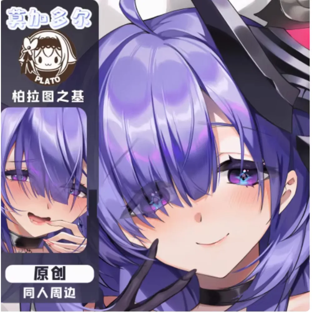 

Anime Acg Azur Lane Mogador Sexy Dakimakura Hing Body Case Japanese Otaku Loli Pillow Cushion Cover Bedding Gifts BLT