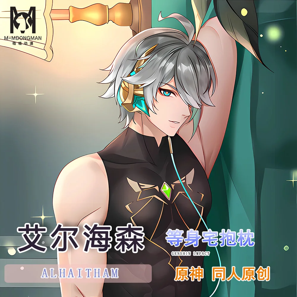 Genshin อะนิเมะ Impact Alhaitham เซ็กซี่ Dakimakura COZY ฝาครอบ Otaku ผู้ชายหมอนผ้าลินินของขวัญ MM S