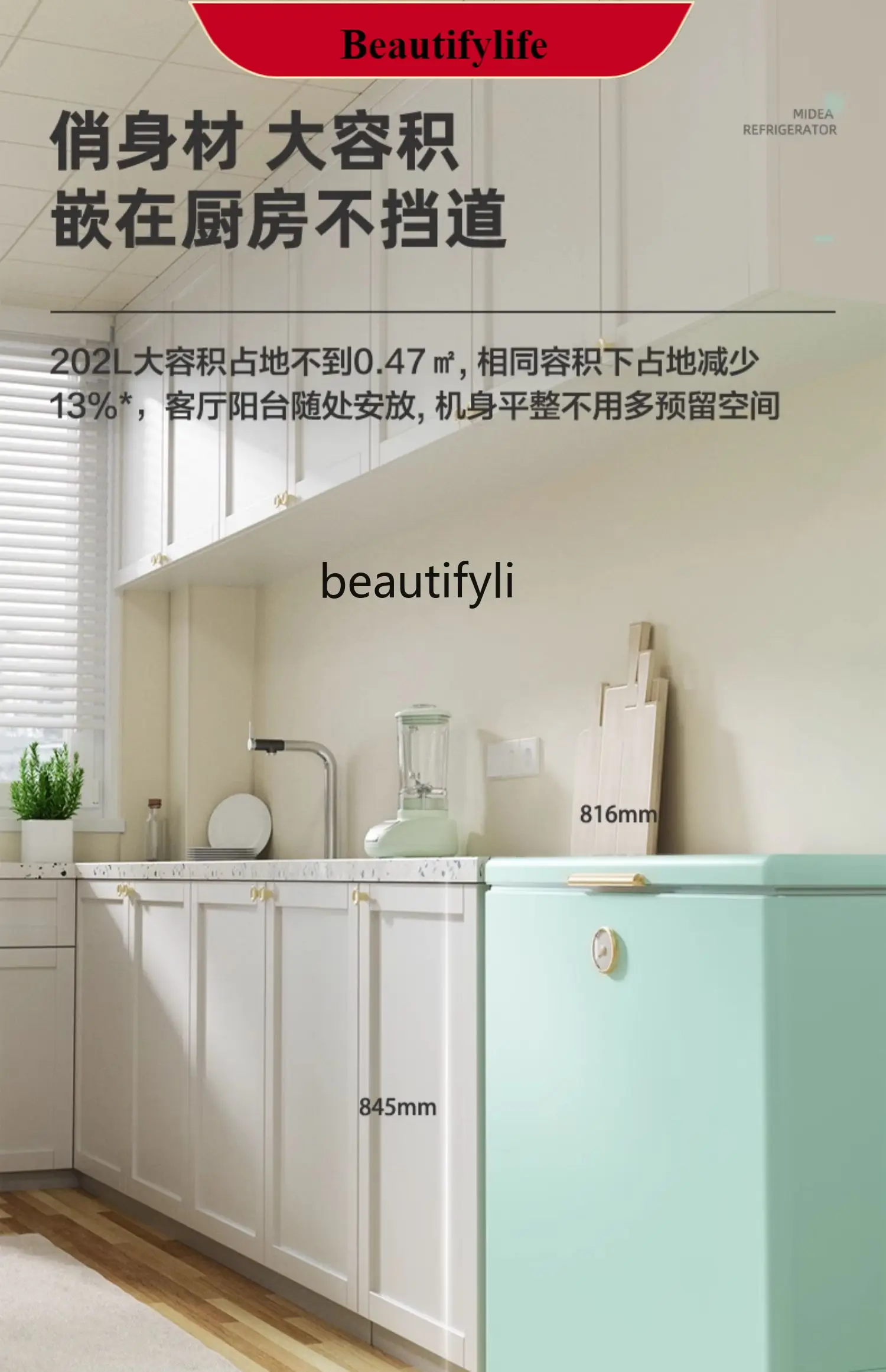 

E132 Freezer household small energy-saving freezer large capacity negative 30 ℃ deep freezing refrigeration refrigerator