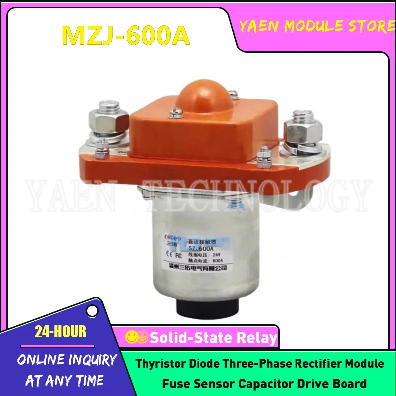 

Контактор постоянного тока MZJ-600A