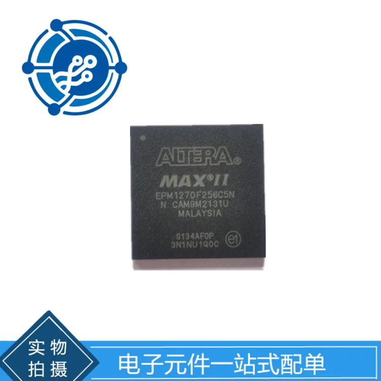EPM1270F256C5N BGA embedded logic device chip components original spot order