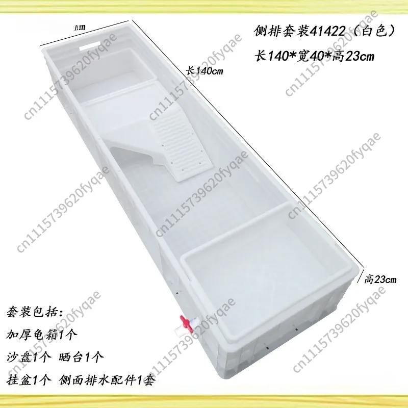 Turtle tank with drainage thickened turtle box household belt sunscreen water tank combined turtle box plastic