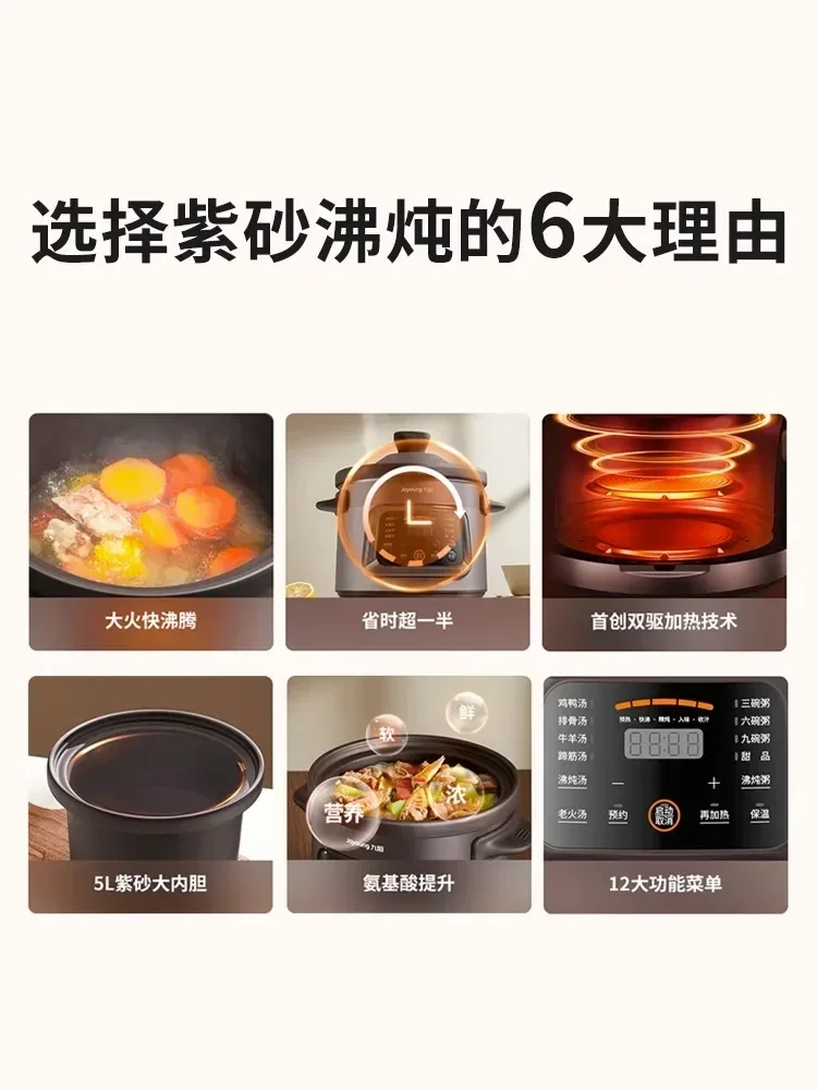 Electric stew pot soup pot casserole household purple clay plug-in fully automatic ceramic soup stew pot porridge