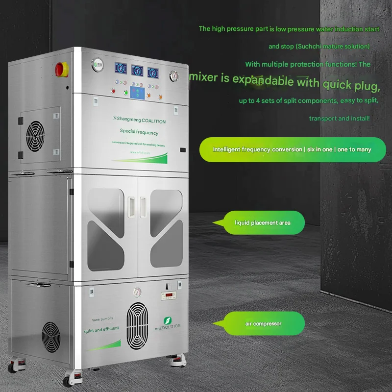 Special Frequency Conversion Integrated Car Cleaning Tool Efficient For Car Wash
