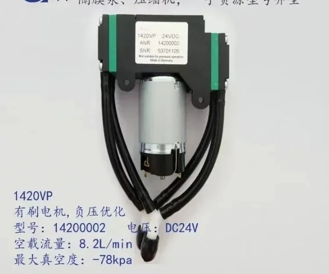 24VDC  1420VP Double Head Diaphragm Air Water Pump Replacement Part 14200002