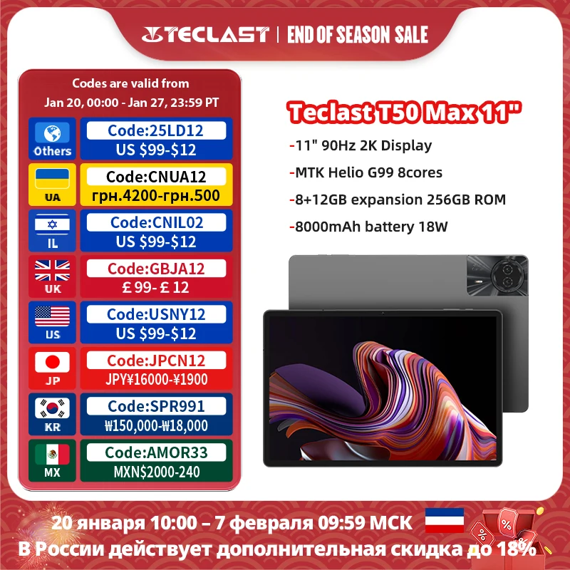 【NEW】Teclast T50 Max Android 14 Tablet 11