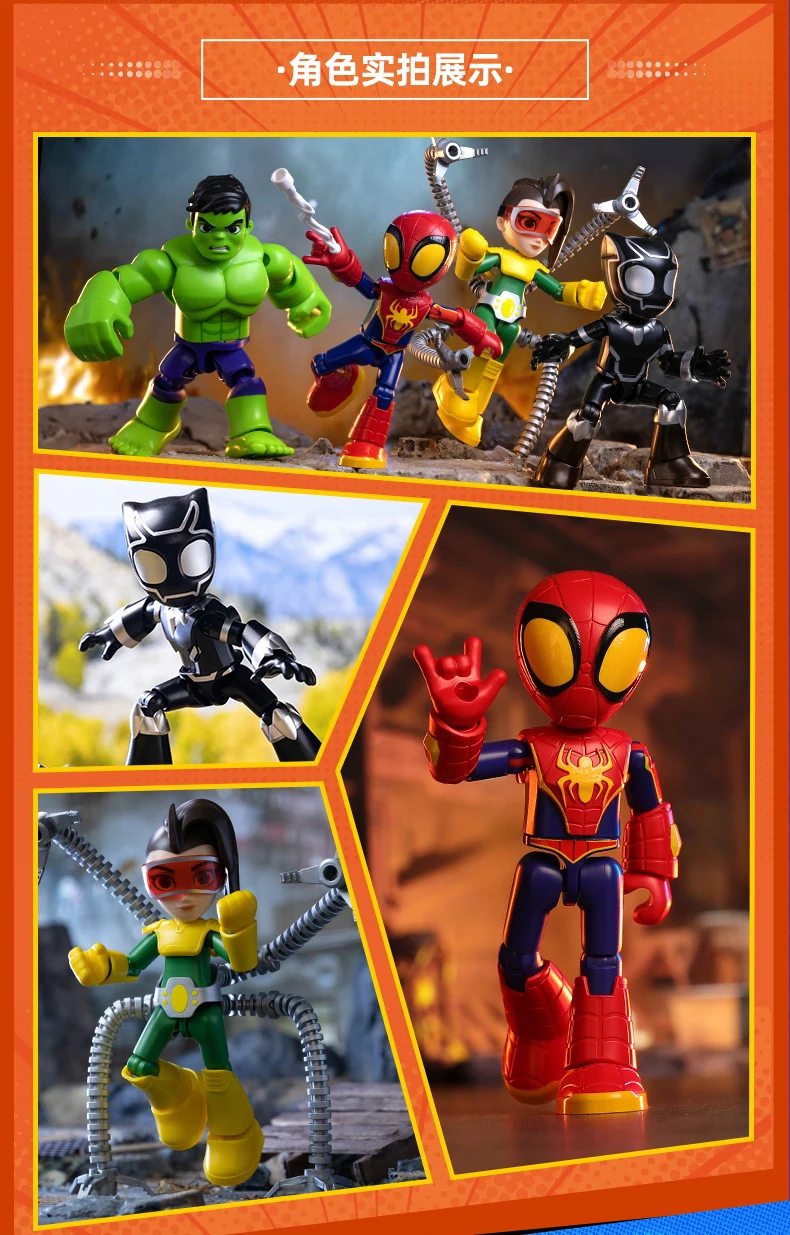 BLOKEES Spielzeug Spider Man Spleißen 12 cm Iron Man Peter Parker Miles Morales Ant-Man Hulk Spider Gwen Actionfigur WEIHNACHTEN Geschenke – Detail 20