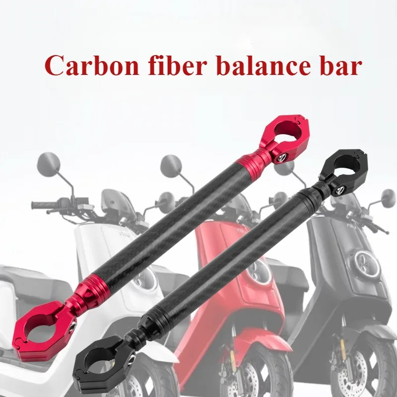 

Балансир из углеродного волокна для мотоцикла, многофункциональный руль, регулируемая перекладина из алюминиевого сплава для электромобиля, модификация