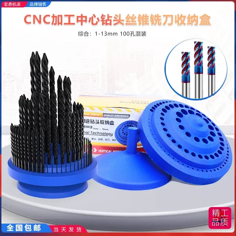 Rotating Plastic Drill Bit Storage Box Milling Cutter Tool Organizer Shelf with Collet Insert Tray for Workshop Garage