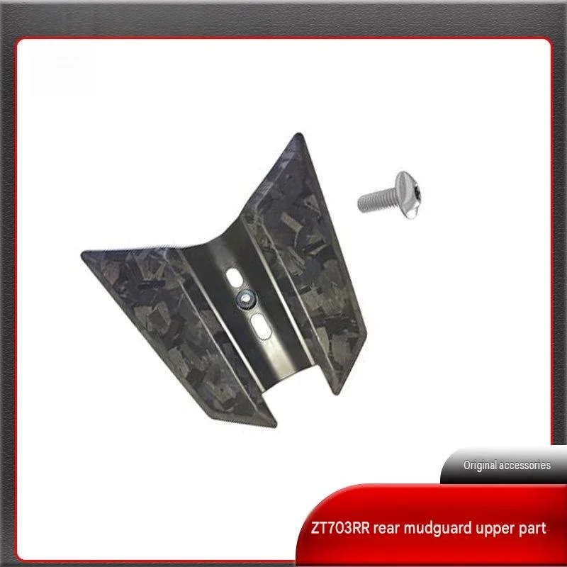 For the ZONTES 703 RR, after installing the accessory, the upper part of the mudguard frame is modified to widen the mudguard.