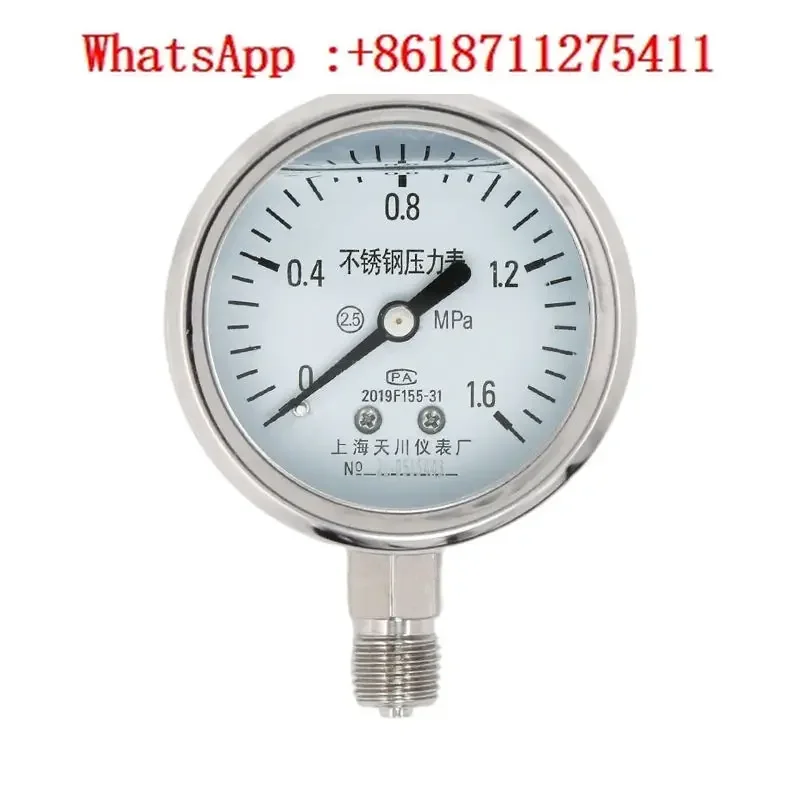 YN-60BF stainless steel shock resistant pressure gauge