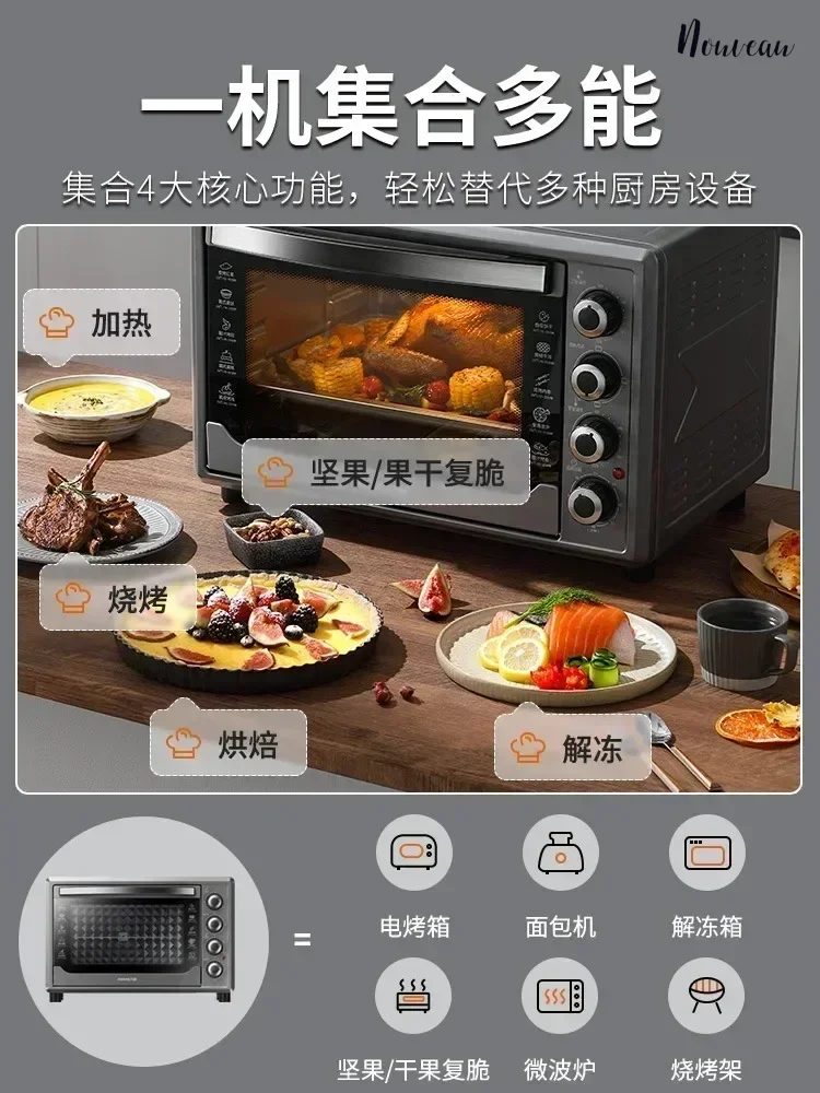 Electric oven household multifunctional kitchen baking oven 45 liters large capacity independent temperature control